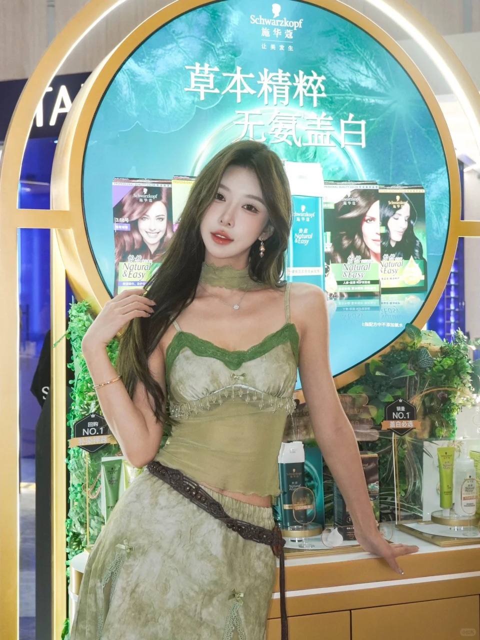 齐真 素颜 Polas 模卡 4